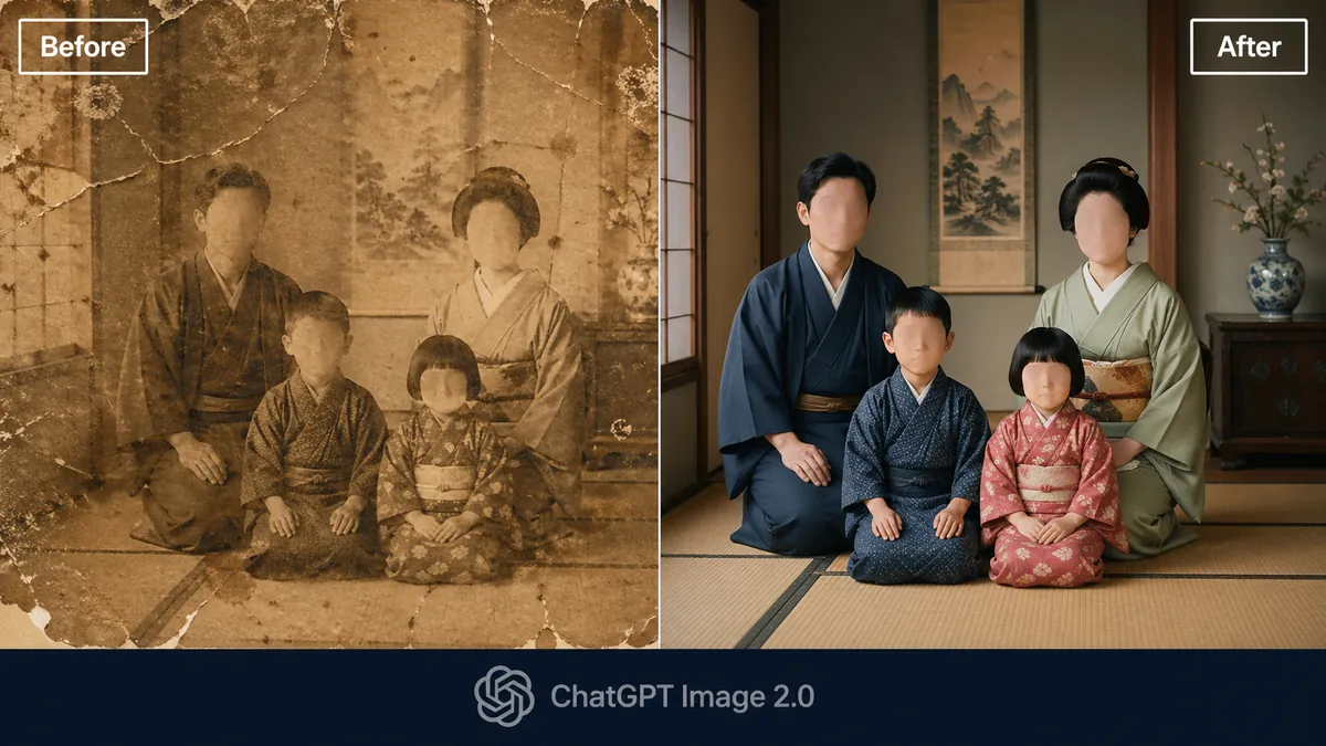 ChatGPT Image 2.0で復元したBefore/Afterサンプル